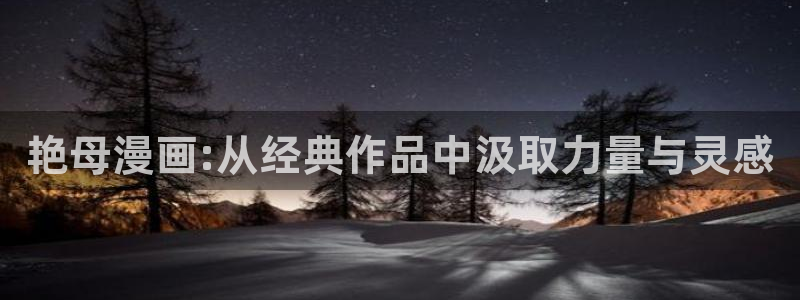 最新漫蛙漫画app下载