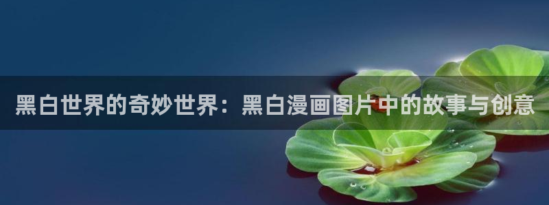 漫蛙漫画在线阅读漫画